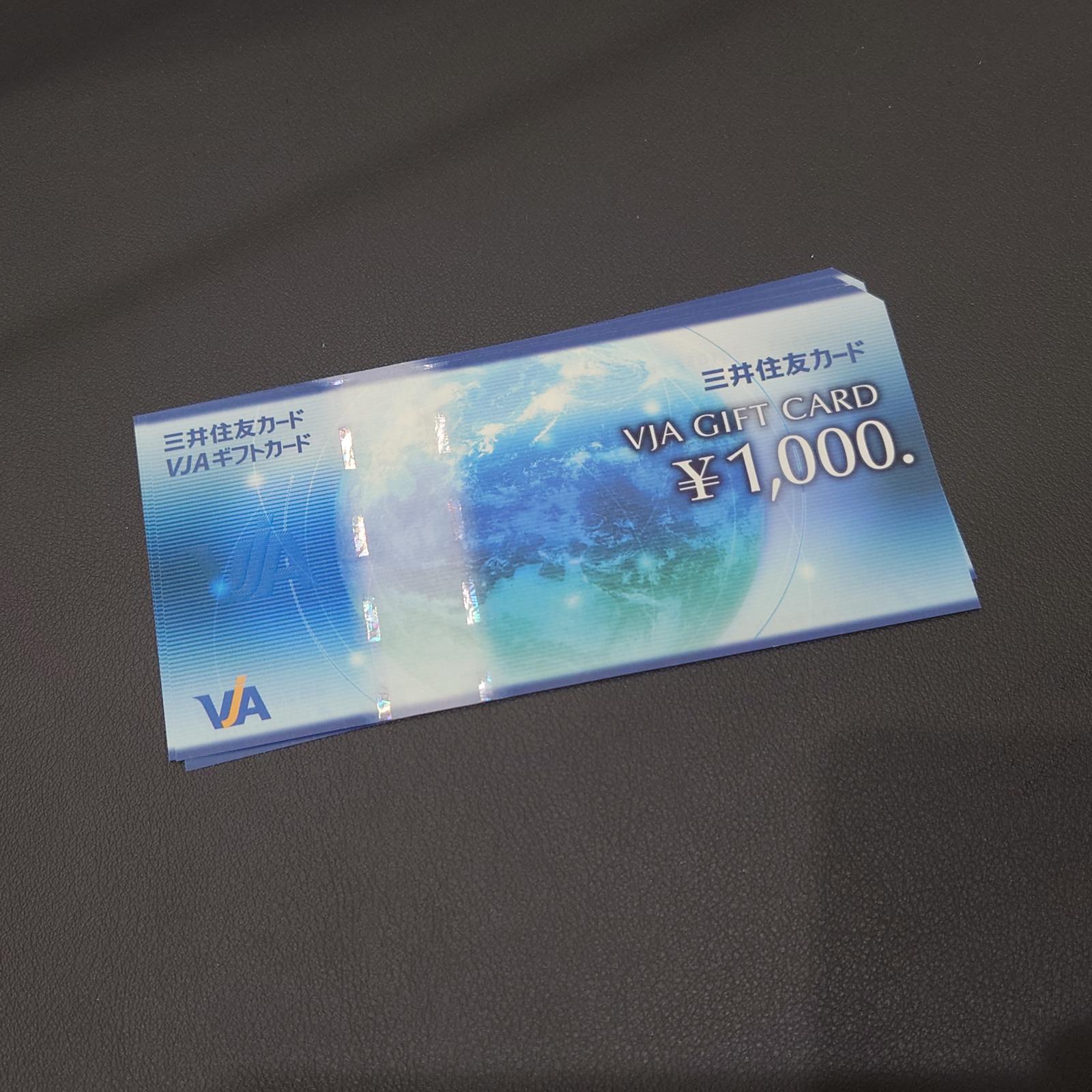 VJA　ギフトカード ￥1,000券
