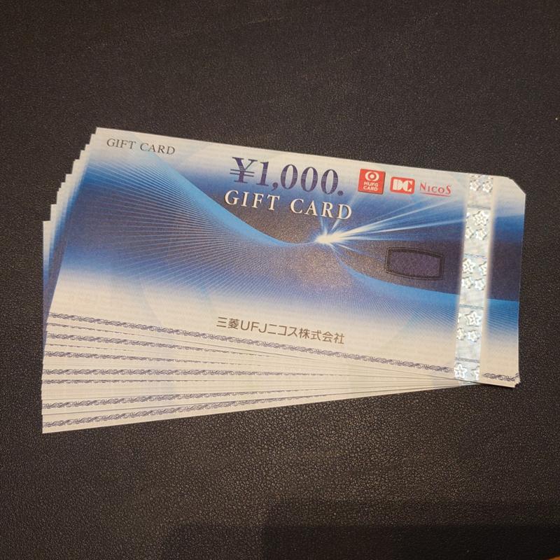 三菱UFJニコスギフトカード 1,000円券の1枚の買取金額